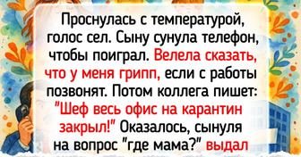 20+ случаев, когда нечаянная оговорка стала началом целой истории