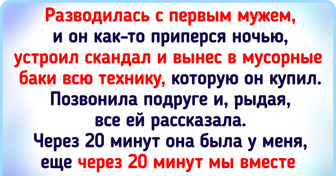 16 историй о настоящих подругах, для которых дружба — не просто совместные фоточки и кофеек по субботам