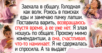 19 фото и историй про общежитие, которые напомнят вкус молодости и свежих пельмешек