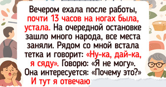 20+ вдохновляющих историй о людях, которые научились ставить себя на первое место — и не пожалели