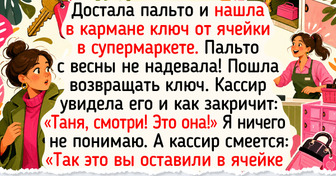 14 человек достали из шкафов осенние вещи, а там их ждали сюрпризы
