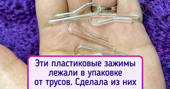16 человек, чья практичность и безудержная фантазия нашли свое применение в домашнем хозяйстве