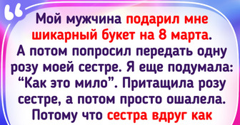 19 женщин, которые будут еще долго вспоминать то, что им вручили на 8 марта