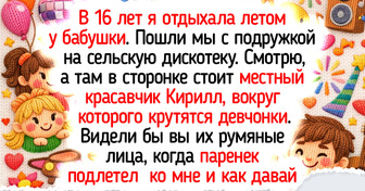 17 теплых летних зарисовок, которые напомнят, как здорово быть ребенком на каникулах