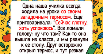 15 учителей, которых школьники запомнили лучше, чем учебную программу