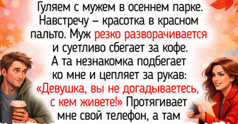 18 историй о том, как женщины поддерживают друг друга — тихо, с радостью и очень вовремя