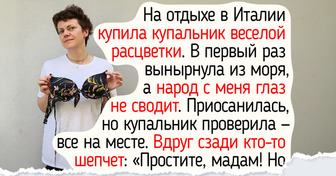 11 простых летних вещиц, на которые не тратятся практичные люди, ведь толку от них — с гулькин нос