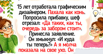 18 душевных историй о людях, которые не побоялись начать жизнь заново и нашли свое счастье