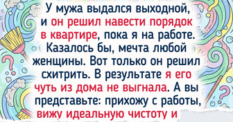 20 историй о сюрпризах от родных людей, которые превратили обычный день в небольшой праздник