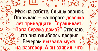 20 узнаваемых историй о родне, чье поведение окончательно вышло за рамки разумного