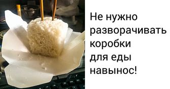 Пользователи разоблачили 8 бесполезных лайфхаков, в которые мы все поверили
