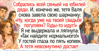 20 жизненных историй о семейных застольях, которые люди еще внукам рассказывать будут