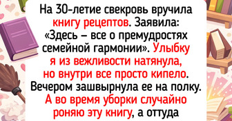 17 жизненных историй о свекровях, чей яркий характер и бытовые привычки запомнятся на долгие годы