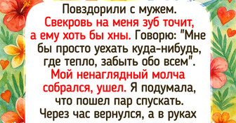 14 случаев, когда мужчина и женщина говорили на одном языке, но не поняли друг друга