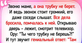 14 историй о людях, чью логику не понять и не измерить