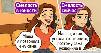 15 комиксов о том, какой оказалась взрослая жизнь без прикрас. Но нам она все равно нравится