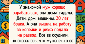 14 человек рассказали, что вытворяли их бывшие — и это не шутка