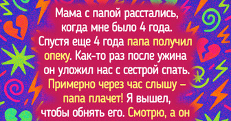 14 человек, у которых семейные традиции порой заслуживают экранизации