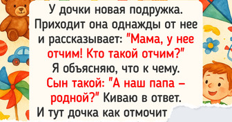 17 раз, когда детская логика поставила взрослых в тупик (и заставила хохотать до слез