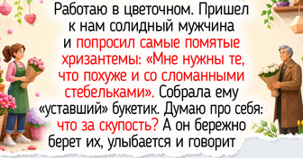 16 историй из цветочных, где у флористов будни такие же свежие, как георгины в сентябре
