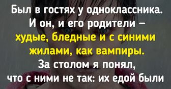 16 человек, которым увиденное «гостеприимство» теперь в кошмарах сниться будет