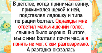 17 ярких воспоминаний из детства, которые так свежи в памяти, будто дело было вчера