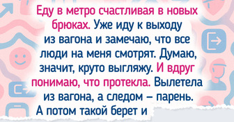 16 историй, которые покажут: скучно в метро только тем, кто не смотрит по сторонам
