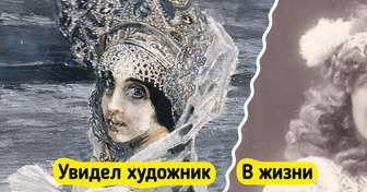 18+ портретов из прошлого, которые наглядно показывают, что «фильтры» придумали задолго до нас