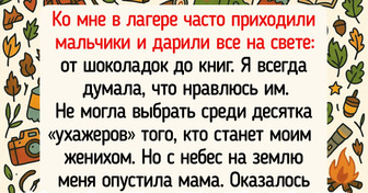 16 историй из детских лагерей, которые поймут те, кто встречал рассвет у костра под «Изгиб гитары желтой»