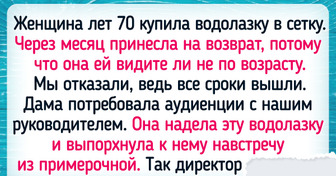 18 человек поделились историями о том, как поход в магазин превратился в трагикомедию