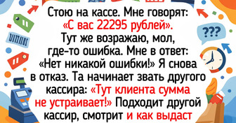 15+ случаев, когда поход в магазин превратился в живую историю, которой хочется поделиться