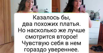 5 советов о том, как подобрать стиль под ваш тип внешности, чтобы не выглядеть серой мышкой