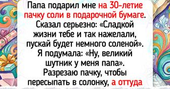 18 теплых историй о подарках, впечатления от которых остались на годы вперед