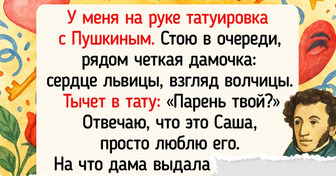 16 казусов, когда высокое искусство столкнулось с суровой реальностью