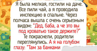 16 смешных историй о семьях, в которых юмор согревает сильнее июньского солнца
