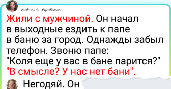 14 комментариев от ехидных обитателей интернета, которым палец в рот не клади