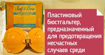 20 музейных экспонатов, глядя на которые не понимаешь, как такое можно было придумать
