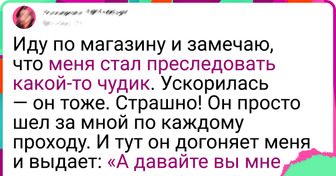 15+ человек, которые порой так отчебучивают, что их заскоки видны из космоса