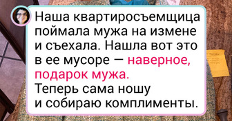 20 вещей, которые одни люди безжалостно выбросили, а другие подобрали и теперь пылинки с них сдувают