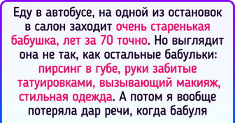 15+ человек, которые живут как хотят, и никто им не указ