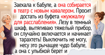 18 простых вещей из бабушкиных квартир, которые запомнились внукам надолго