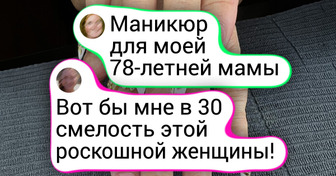 19 женщин показали маникюр, от которого так и веет солнцем, ароматом роз и свежим бризом