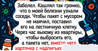 16 соседей, от которых можно ждать чего угодно
