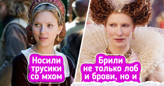11 фактов о красоте и гигиене из прошлого, от которых сегодня становится неловко