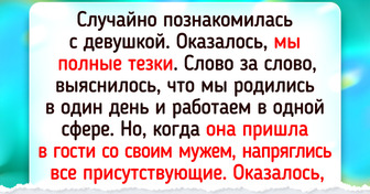 17 эпичных совпадений, которые невозможно представить даже в мыльных операх