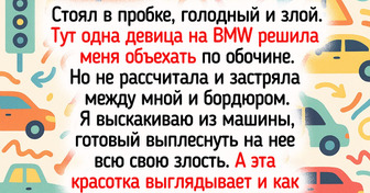 15 знакомств, которые начались с фейла, а закончились как в кино