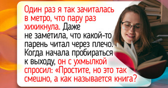 10 уютных книг, с которыми легко забыть счет времени и просто выдохнуть — 23.03.2026