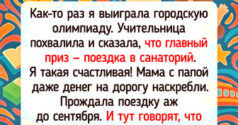 14 человек, которые порой вспоминают школьные годы и с улыбкой, и со слезами