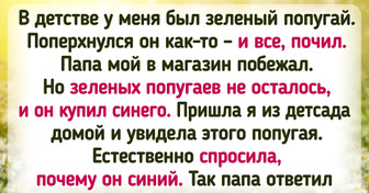 14 историй о том, какими наивными мы иногда бывали в детстве