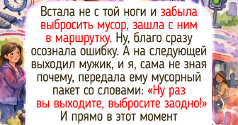 20+ честных историй про транспорт, где с шелеста билетика начинаются незабываемые приключения